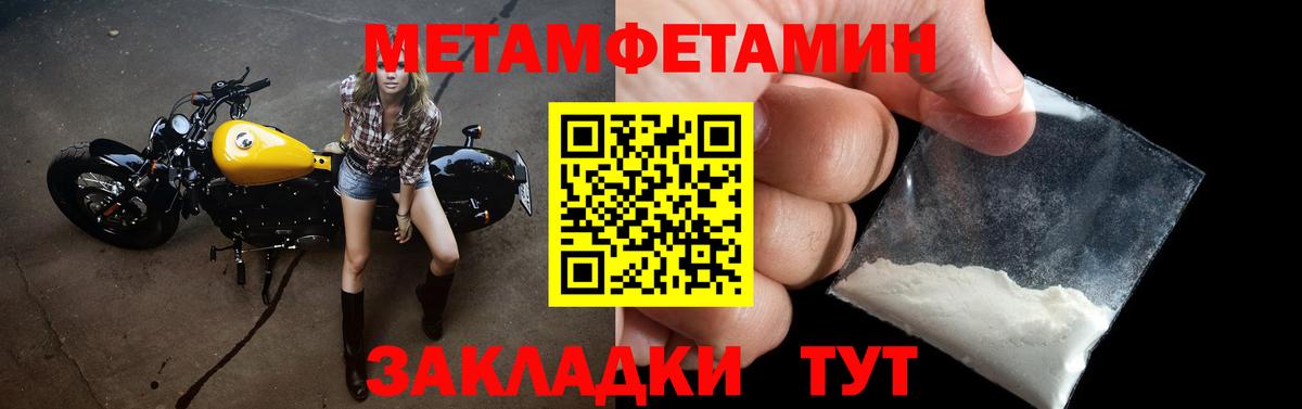 Amphetamine Розовый  Вход с VPN  Семилуки 