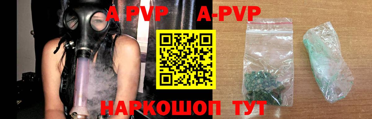 A PVP СК КРИС Семилуки