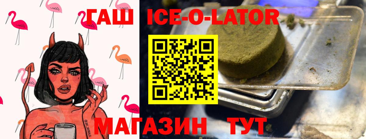 Гашиш  Codein  МЕТ  Меф кристаллы  Семилуки  Вход с VPN  МАРИХУАНА  Alpha PVP СК кристаллы  ГЕРОИН 