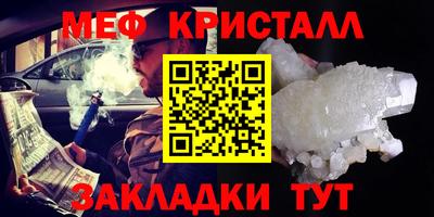 молекула духа Пыть-Ях