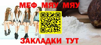 молекула духа Пыть-Ях