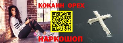 марки nbome Партизанск