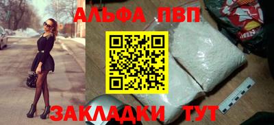 бутик Пушкино