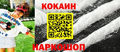 бутик Пушкино