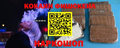 бутик Пушкино