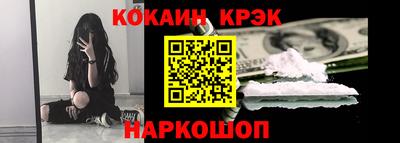 бутик Пушкино