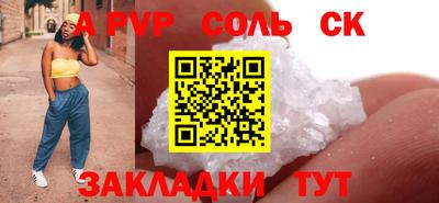 марки nbome Партизанск