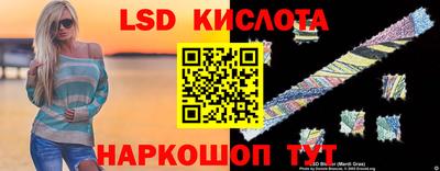 марки nbome Партизанск