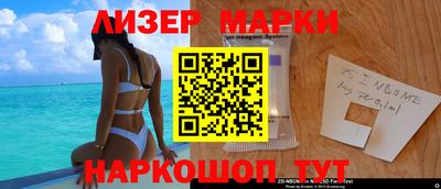 бутик Пушкино