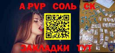гидропоника Пугачёв