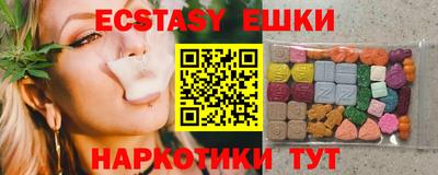 бутик Пушкино