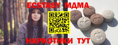 молекула духа Пыть-Ях