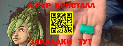 молекула духа Пыть-Ях