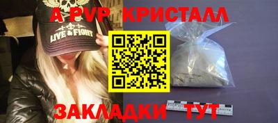 бутик Пушкино