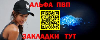 молекула духа Пыть-Ях