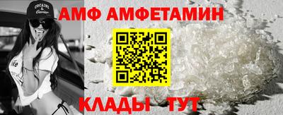 ALPHA-PVP Первоуральск