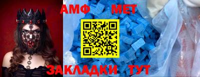 ALPHA-PVP Первоуральск