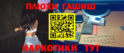марки nbome Партизанск