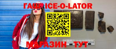 молекула духа Пыть-Ях