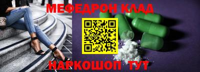 ALPHA-PVP Первоуральск