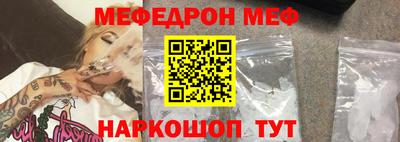 молекула духа Пыть-Ях