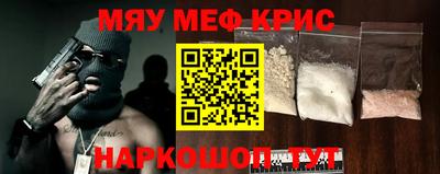 молекула духа Пыть-Ях