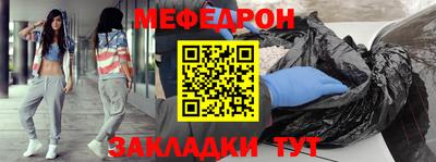 молекула духа Пыть-Ях