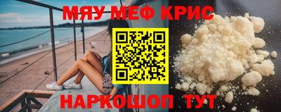 MDMA Premium VHQ Пенза