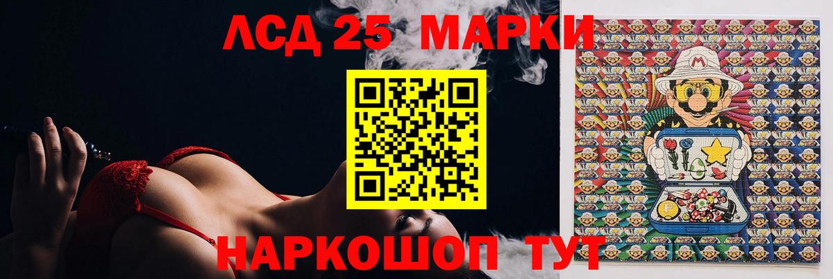 Лсд 25 экстази ecstasy  Вход с VPN  Семилуки 