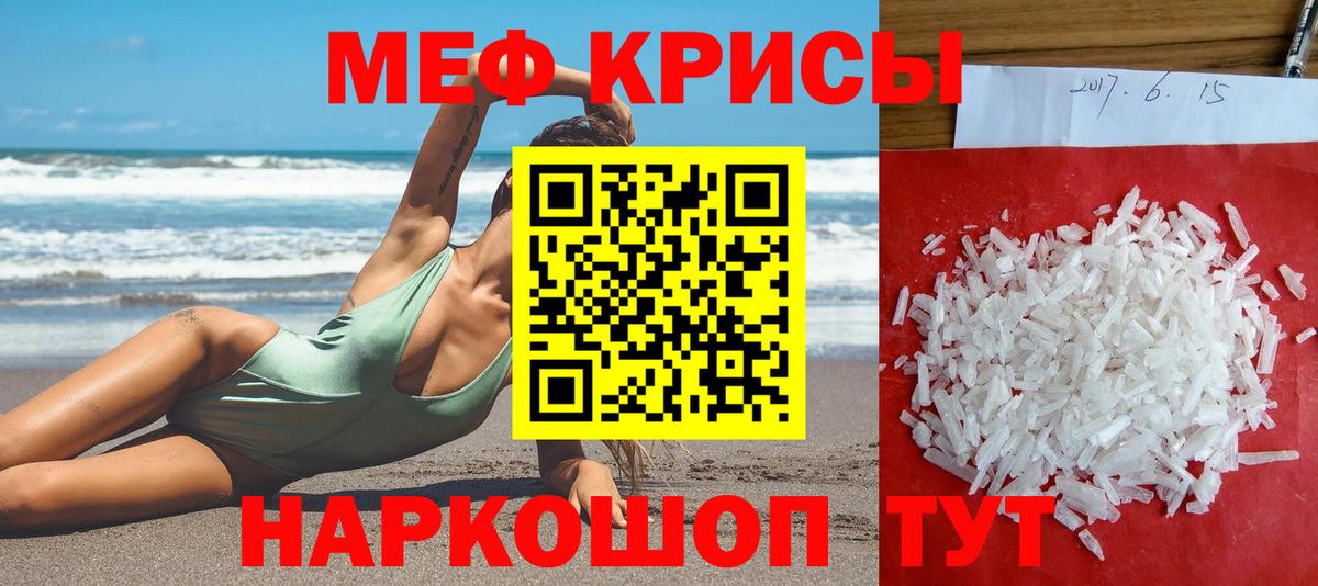  Кокаин Семилуки