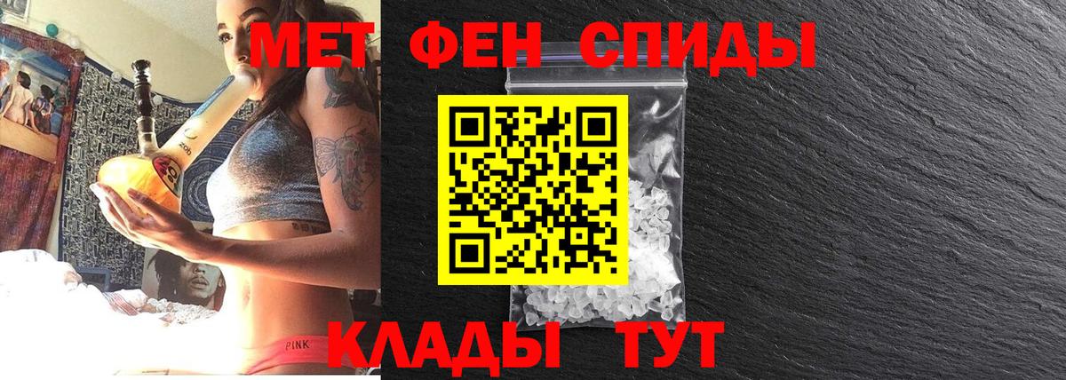 Метамфетамин винт  Вход с VPN  Семилуки 