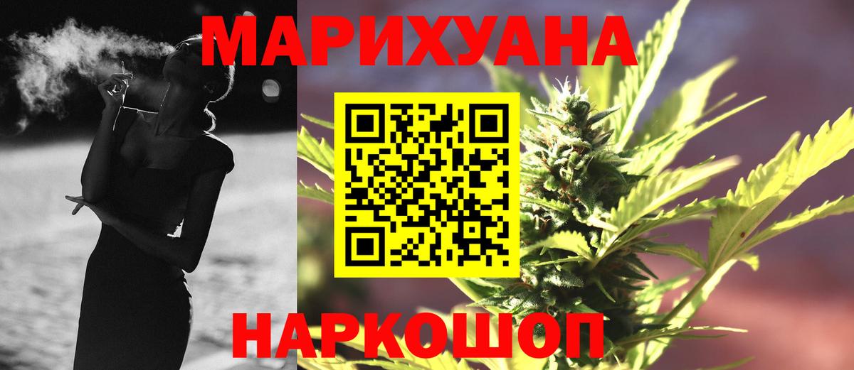 Шишки марихуана MAZAR Семилуки