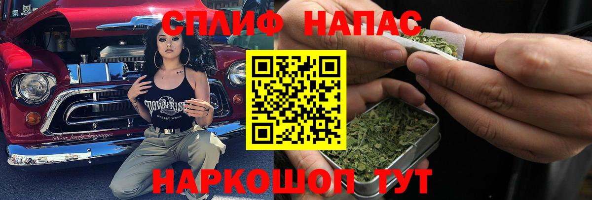 Канабис LSD WEED  Вход с VPN  Бошки Шишки тримм  Семилуки 